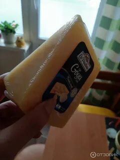 Сыры вкус вилла