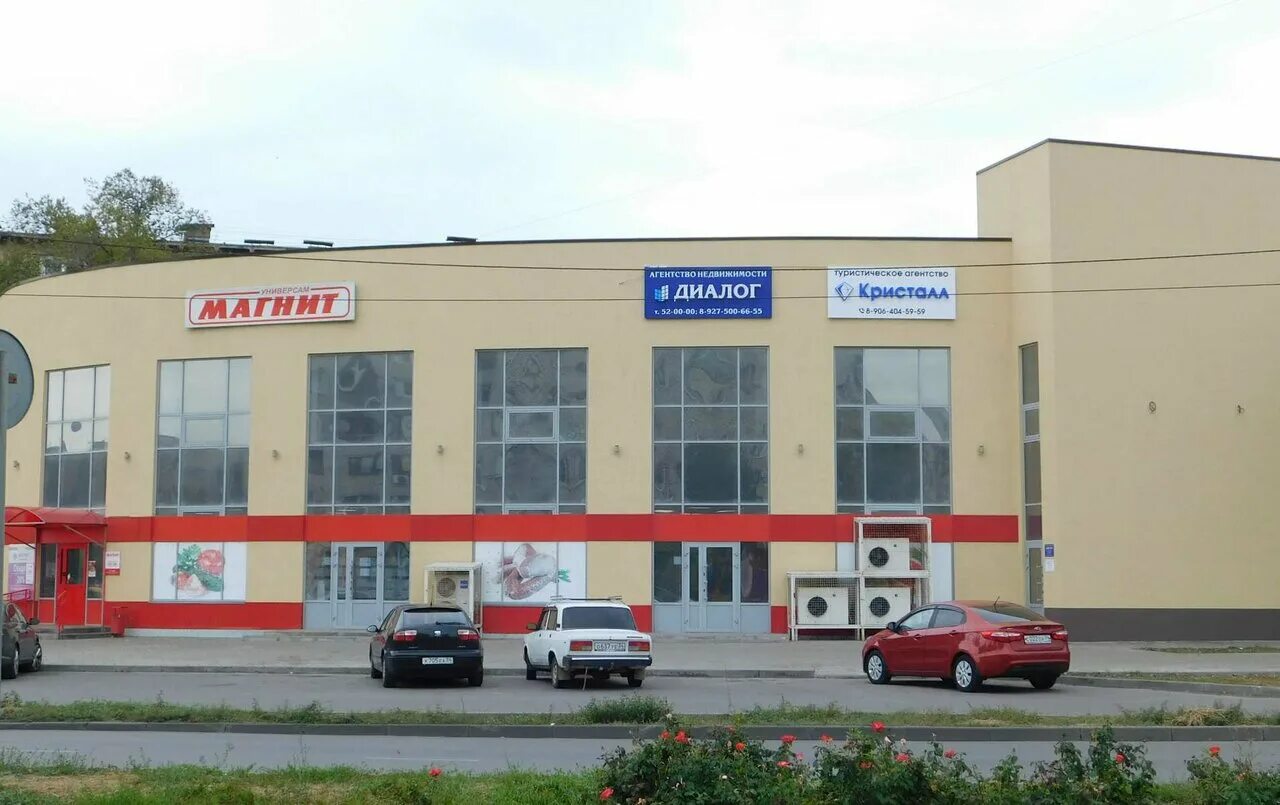 Волжский карбышева 47а/2. Волжская 49 астрахань. Ул. Тревел стор. Турфирма волжский.