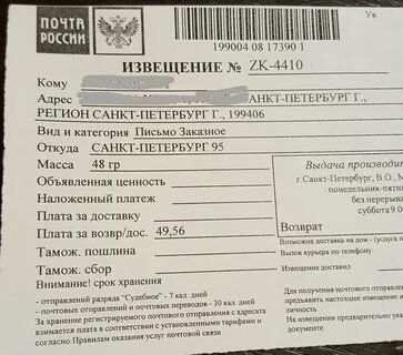 Судебное 216