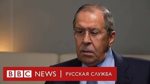 Bbc интервью