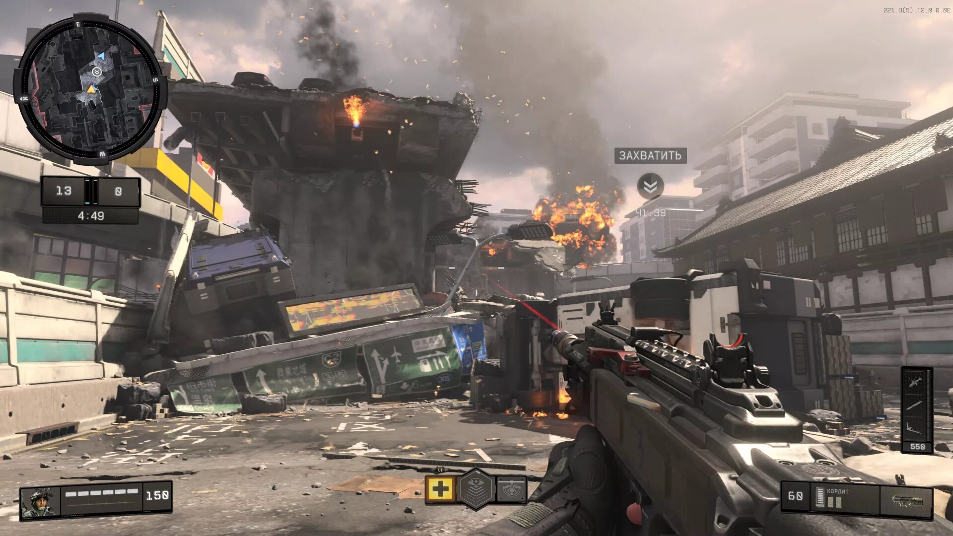 Call of duty ops 4. Call of duty: black ops 4. call of duty 4 black ops 4. игра call of duty: black ops iii. call of duty black ops 4 скриншоты.