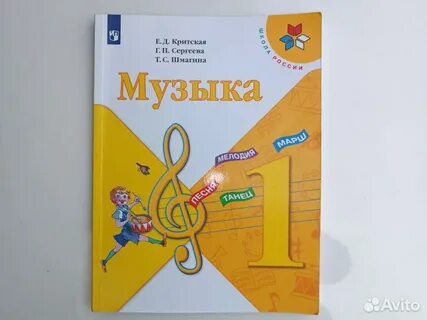 Программа музыка 1 критская