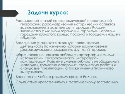 Задачи г