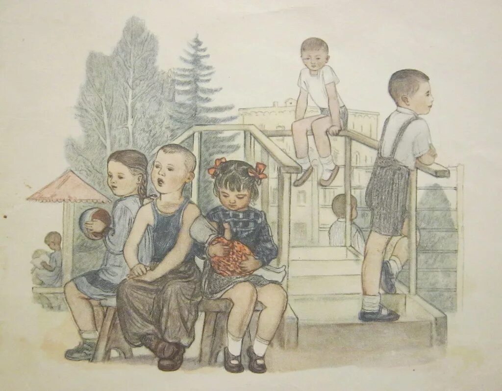 Мальчишки и девчонки истории