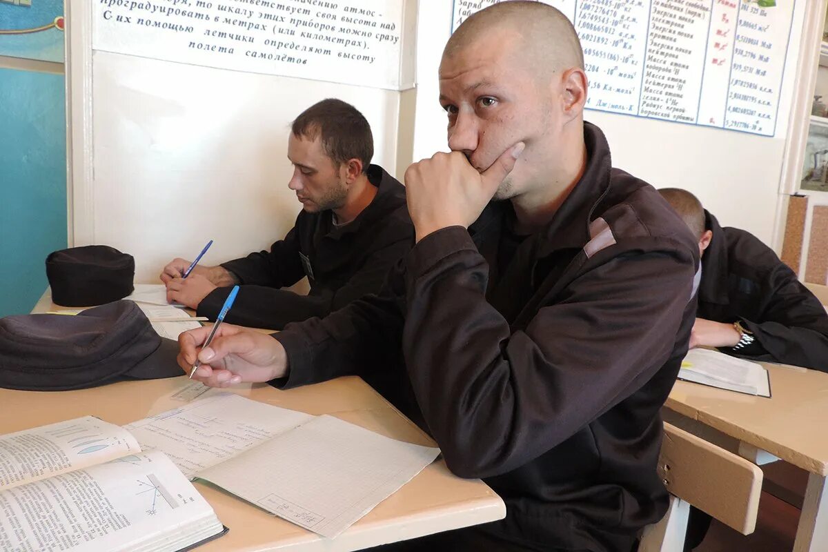 Выполнение осужденным