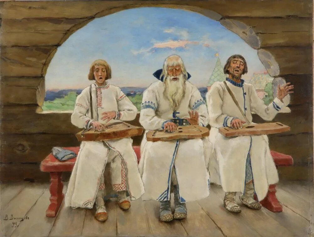 Гусляры Васнецов. В М. Васнецов. Гусляры. 1899.