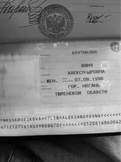 Дата рождения 1998