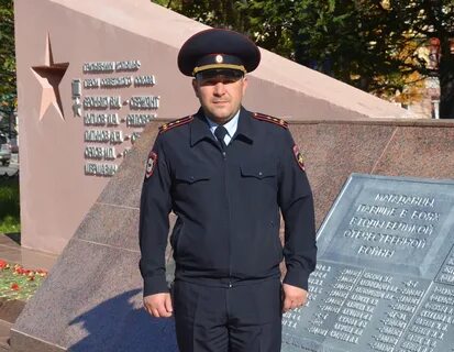 Всероссийский конкурс участковый