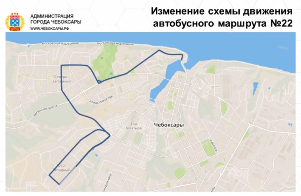 Схема маршрутов автобусов чебоксары. Маршрутка 22 чебоксары схема движения. 22 автобус чебоксары маршрут остановки. маршруты чебоксары схема движения. маршрут автобуса.