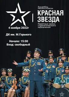 Фонд единство новосибирск