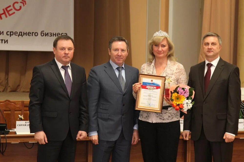 малый бизнес липецк. конкурса «лидер малого и среднего бизнеса» липецкой области 2021. медера липецк. малый бизнес липецк.