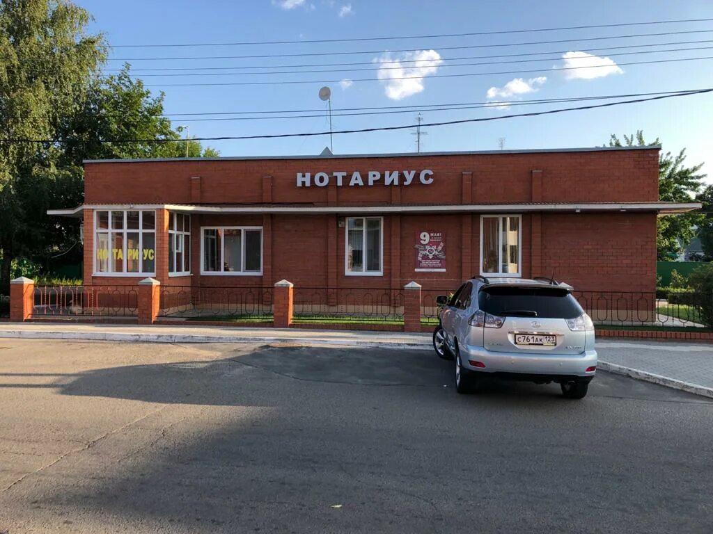 Кореновск ул. Кореновск ул коммунистическая. Кореновск г, коммунистическая ул, 20а. Город кореновск квартиры. Кореновск краснодарский край ул фрунзе ,д.