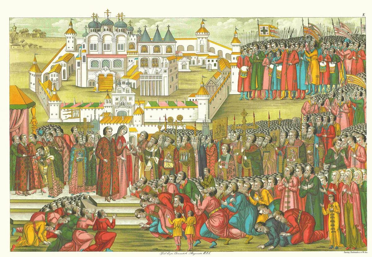Избрание на земском соборе 1613 г