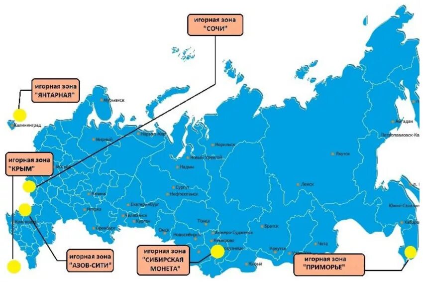 Игорные зоны в России. Игровые зоны в России казино действующие 2021. Игорные зоны РФ 2021. Карта игорных зон России.