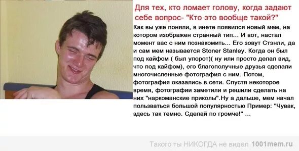 Выражение ломать. Фразы которые сломают мозг другу. вопросы которые ломают мозг. вопросы которые сломают голову. выражение сломать голову.