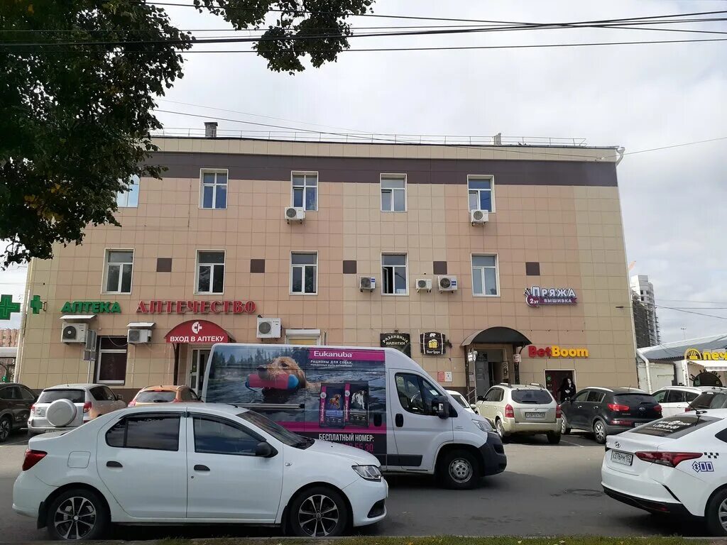 ямская 63 ярославль. оценщики екатеринбурга независимые. оценочная компания нижний. оценочная компания нижний. майкопская 10 екатеринбург.