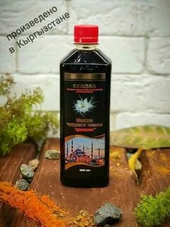 Масло черного 3