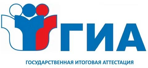 Гиа класс фипи