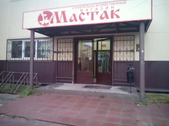 Петушки ул. Магазин масла в петушках. Московские петушки. Г. Строительные магазины петушки.
