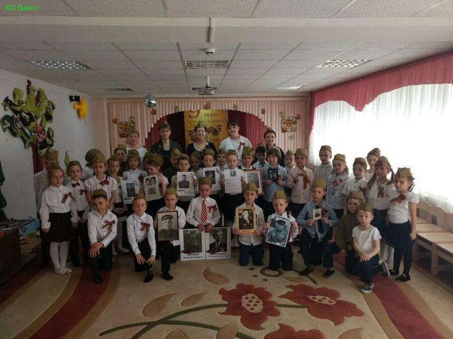 902 диалог учителя. 902 диалог учителя