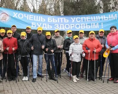 Доступный спорт