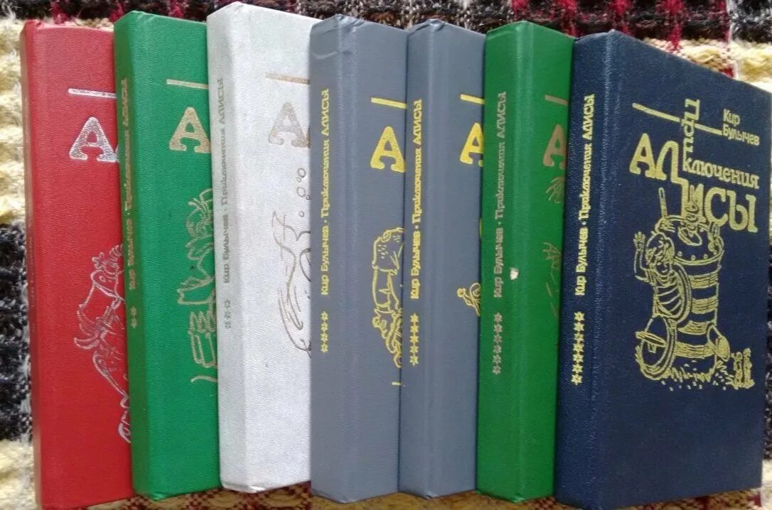 Алиса селезнева книги по порядку список. Алиса селезнева книги. приключения алисы цикл книг. приключения алисы селезневой книги по порядку.