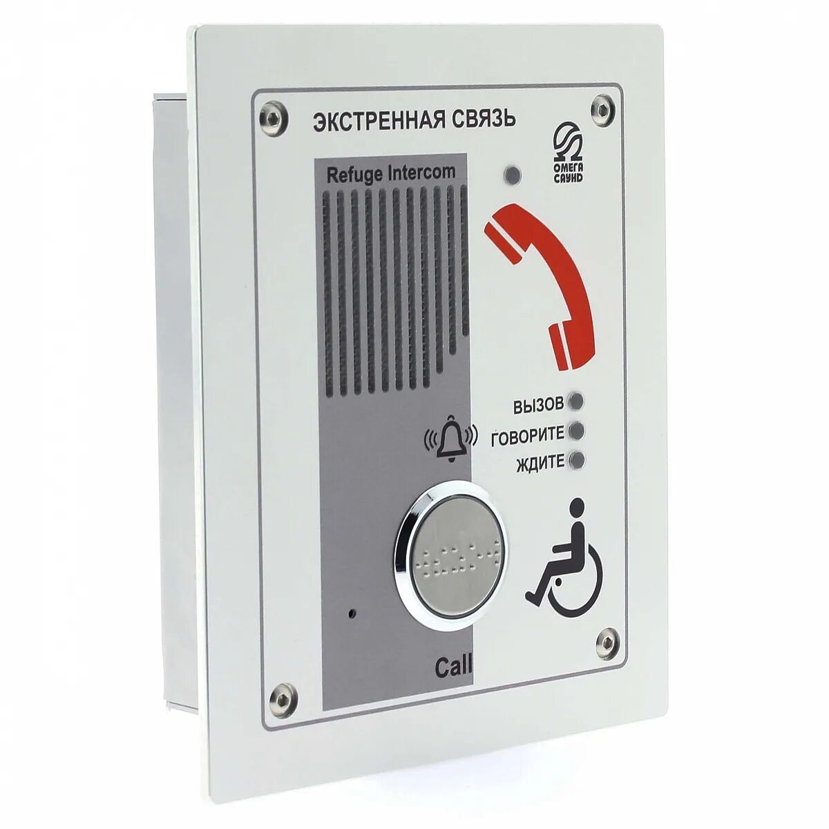 Al-sr. Al-8mp2 прибор. Омега саунд al-8mp2. Al-8mp2. Omega спб логотип.