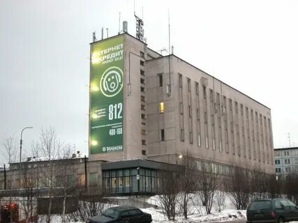 Кольский 86