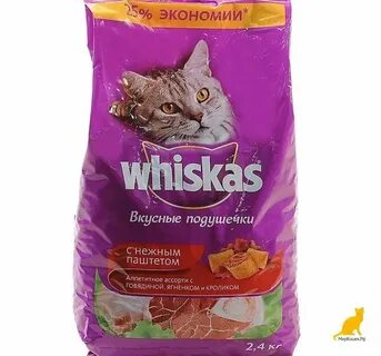 Сухой корм для кошек большая упаковка