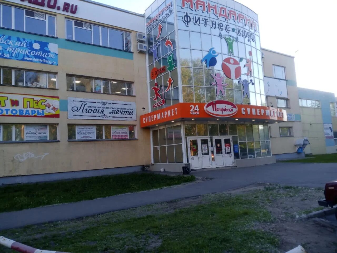 Сдэк северодвинск. Беломорский проспект северодвинск. беломорский 35 северодвинск. тц на беломорской. беломорский 43 северодвинск.