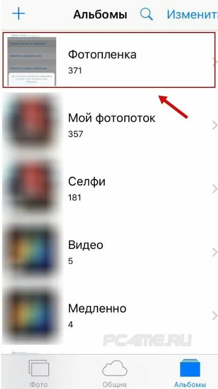 Как сделать скриншот всей страницы на айфоне. Как сделать скриншот на айфоне. как сделать скриншот на айфоне 11. как сделать скрин экрана на айфоне 11. где сохраняется скриншот на айфоне.