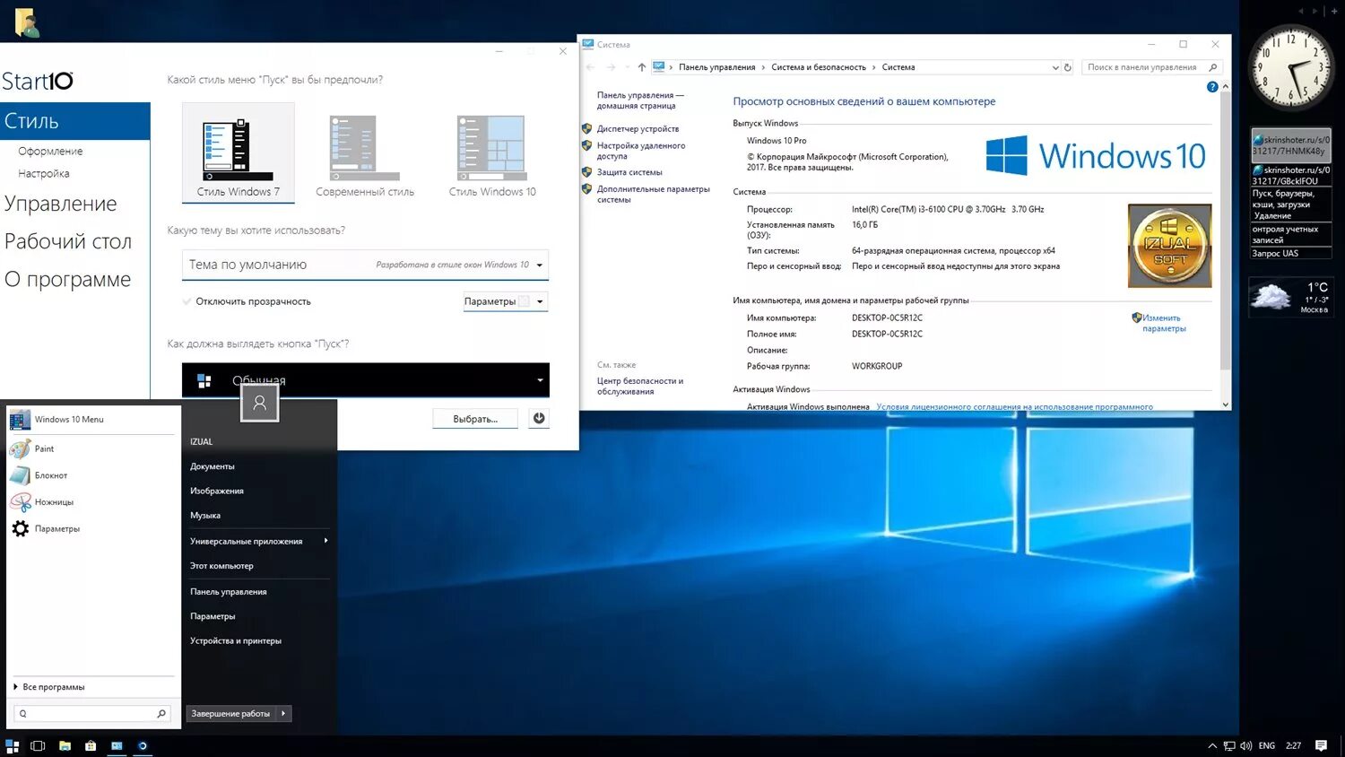 Windows 12. Установщик виндовс 11. Виндовс 10 1709. Windows 12 pro x64. Windows 7 домашняя базовая 64 bit sp1.