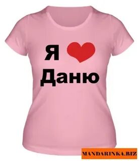 Люблю петю