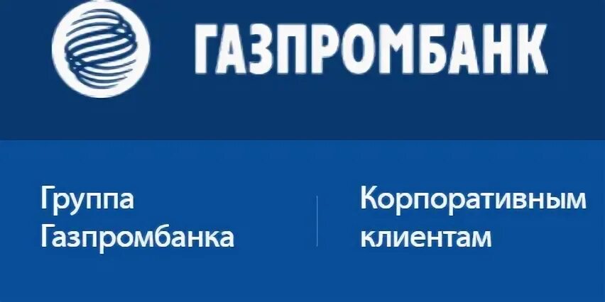 Договор газпромбанка кредит