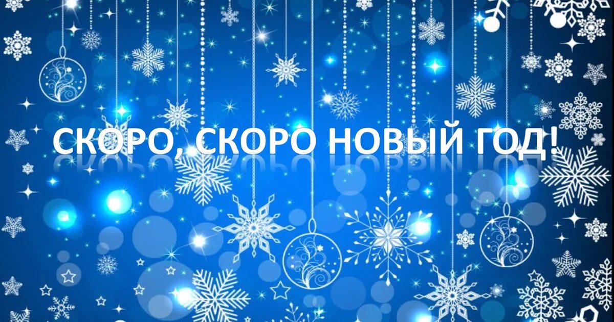 Зима. Сезонные изменения природы родного края.