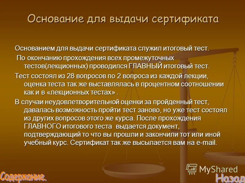 договор закладной. основания предоставления отсрочки. основания выдачи. европейская конвенция об экстрадиции.