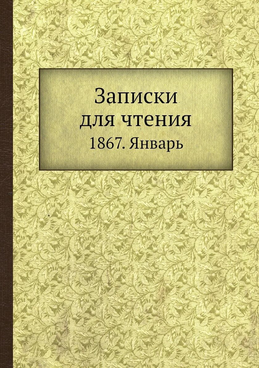 История тела том 1. Первый печатный учебник по географии. Книга по краткому описанию. Радовель английский язык для технических вузов. Яма книга.