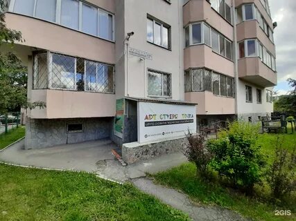 Новгородцевой 4а
