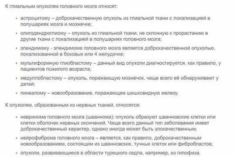 Сколько живут после операции головного мозга