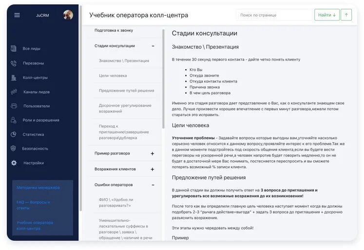 Попросите администратора проверить работает ли он. Попросите администратора проверить работает ли он