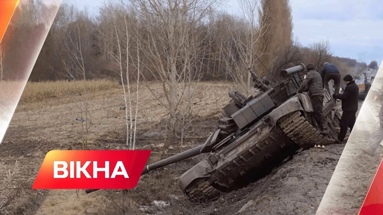 Подбитая колонна техники. Разбитый украинский танк.