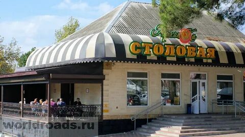 Столовые в архипо осиповке