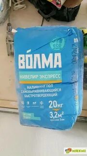 Наливной пол расход на 1м2
