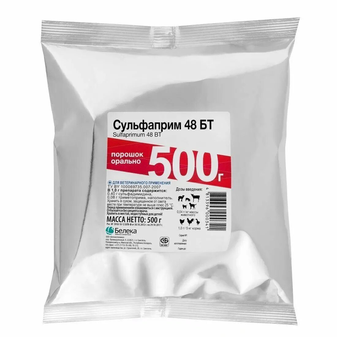 Нить 100% хлопок 100м (5709). Пряжа для вязания 400 метров. Пряжа 100гр 100м. Кроссбред бразилии пехорка палитра. Тетрамизол 10% 100 гр порошок.