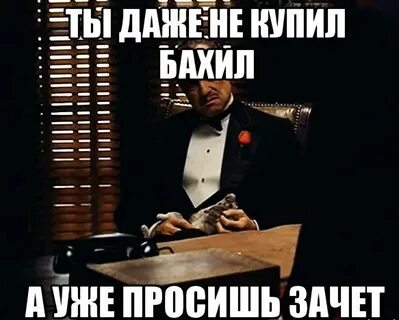 Про содержать