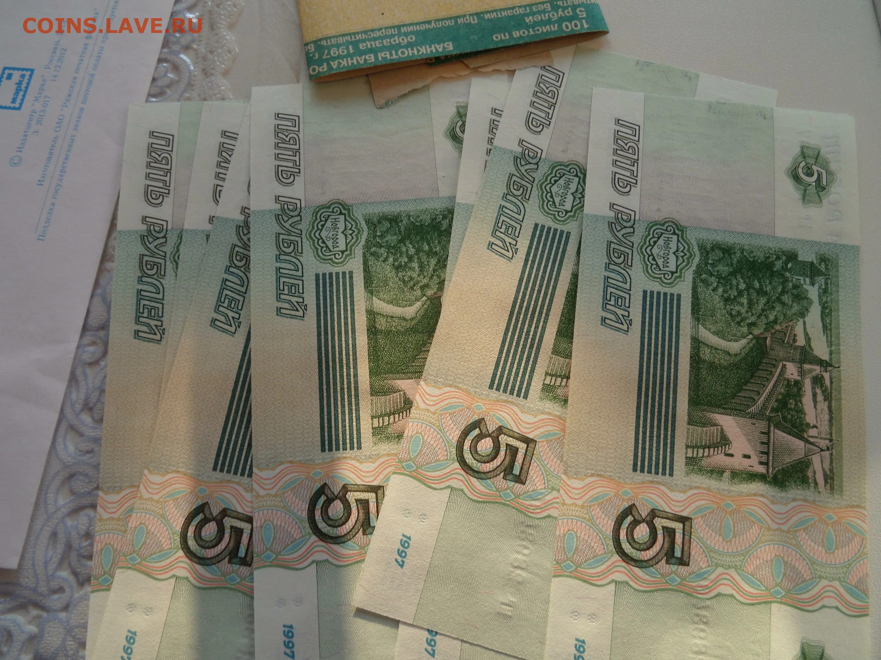 5 рублей бумажные новгород. Бумажная пятирублевая купюра 1997. 5 рублевая бумажная купюра 1997. банкноты 5 рублей 1997. купюра 5 рублей 1997.
