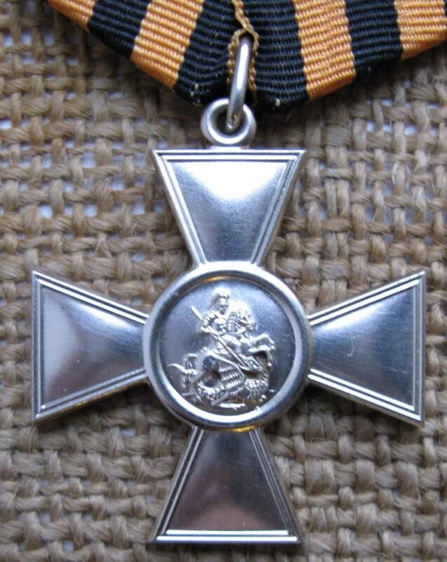 российский крест награда