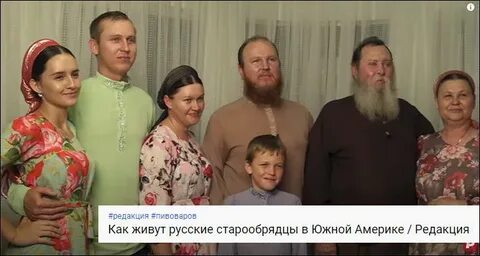 Старообрядцы где живут