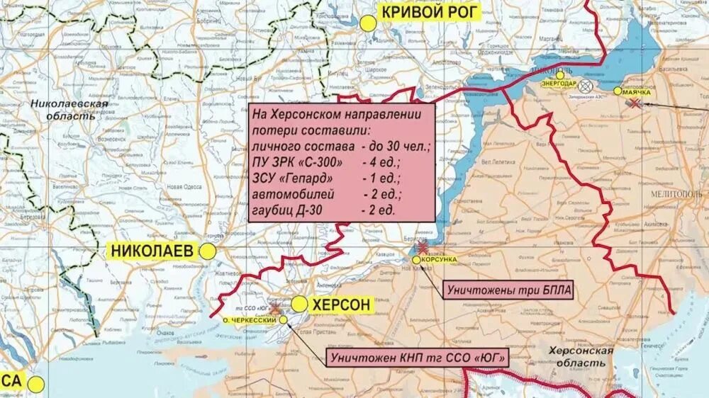 27 апреля 2023 какой. Границы Украины. Карта с границами. Карта Украины боевые. Границы Украины сейчас.