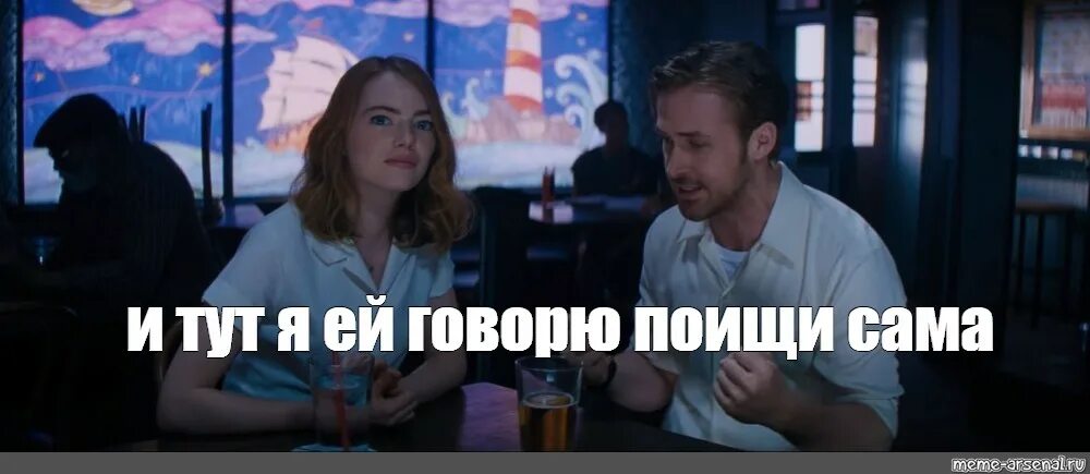 Сама поискать